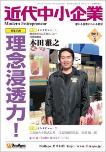 120501_cover.jpg