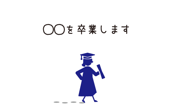 160201_graduation.gif